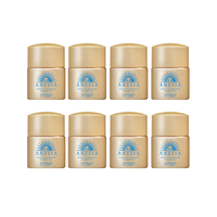 Shiseido - Anessa Perfect UV Sunscreen Skincare Milk SPF50+ PA++++ - 12ml (8ea) Set