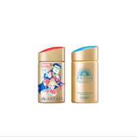 Shiseido - Champion Sunscreen Set