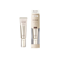 Shiseido - ELIXIR Skin Care by Age Daily UV protector SPF50+ PA++++ - 35ml