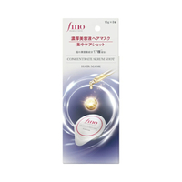 Shiseido - Fine Today fino Premium Touch Rich Serum Hair Mask Intensive Care Shot - 10g x 8pcs
