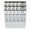 Shiseido - Uno - Whip Wash Black/130g 10pcs Set