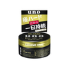 Shiseido - UNO Ex Hard Wax (1x36) - 80g