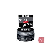 Shiseido - Uno Hair Wax - Matte Effector - 80g 2pcs Set