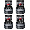Shiseido - Uno Hair Wax - Matte Effector - 80g 4pcs Set