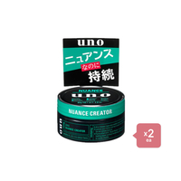 Shiseido - Uno Hair Wax - Nuance Creator - 80g 2pcs Set