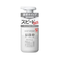 Shiseido - UNO Whip Speedy - 150ml