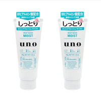 Shiseido - Uno Whip Wash - Moist - 130 2pcs Set