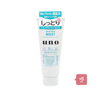 Shiseido - Uno Whip Wash - Moist - 130 8pcs Set