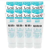 Shiseido - Uno Whip Wash - Moist - 130 8pcs Set