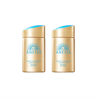 Shiseido Anessa Perfect UV Sunscreen Skin Care Milk SPF50+ PA++++ (2024 Version) - 60ml (2ea) Set
