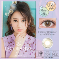 Shobi - Decorative Eyes 1 Day UV - No. 01 Forever December - 10pcs - -1.50