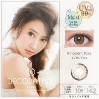 Shobi - Decorative Eyes 1 Day UV - No. 02 Innocent Kiss - 10pcs - -3.00