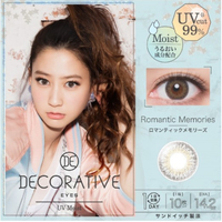Shobi - Decorative Eyes 1 Day UV - No. 04 Romantic Memories - 10pcs - -4.75