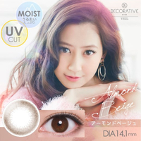 Shobi - Decorative Eyes 1 Day Veil - No. 05 Almond Beige - 10pc - -3.00