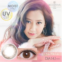 Shobi - Decorative Eyes 1 Day Veil - No. 07 Coral Bloom - 10pcs - -1.00