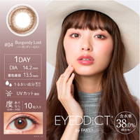 Sincere - Eyeddict 1 Day - 04 Burgundy Lost - 10pc - -4.00