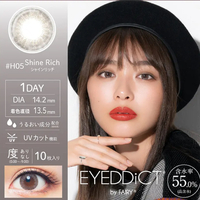 Sincere - Eyeddict 1 Day 55% - 05 Shine Rich - 10pcs - -4.00