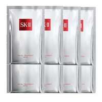 SK-II - Facial Treatment Mask (8ea)
