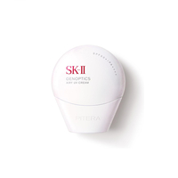 SK-II - Genoptics Airy UV Cream SPF 50+ PA ++++ - 30g