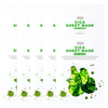 tenzero - Cica Sheet Mask - 10pc Set