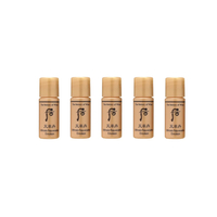 The History of Whoo - Cheonyuldan Ultimate Rejuvenative Emulsion - 5ml*5pcs