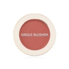 The Saem - Saemmul Single Blusher - 5g - RD03 Trench Rose