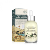 TREEANNSEA - Agave Cactus Desert Ampoule - 50ml